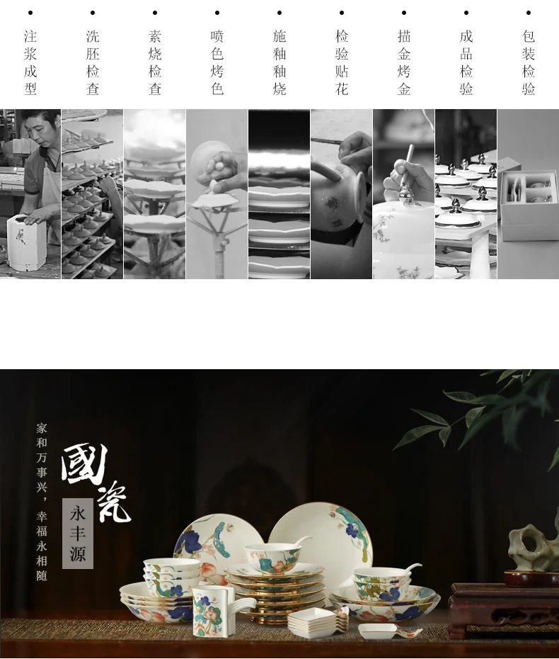 AURATIC, Happy Heming 31 head tableware, Bowl, dish, spoon, household Chinese gift set detail image 26