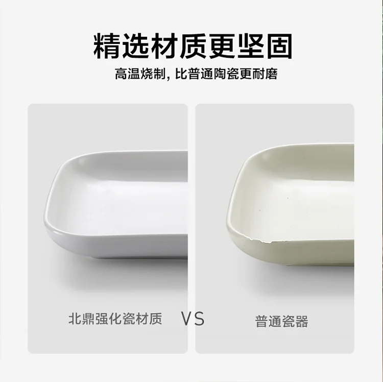 Buydeem北鼎 多功能蒸炖锅G563  陶瓷白盘  特制强化瓷  坚固耐磨 详情图 4