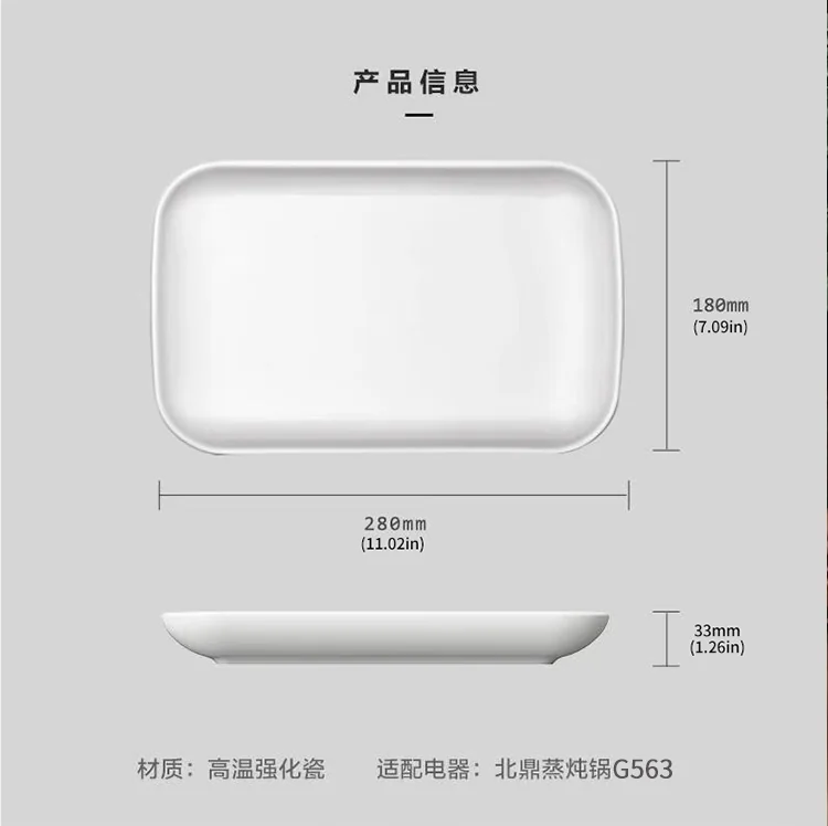 Buydeem北鼎 多功能蒸炖锅G563  陶瓷白盘  特制强化瓷  坚固耐磨 详情图 6