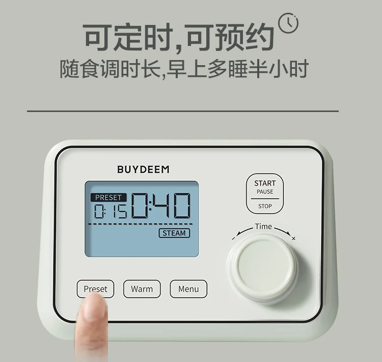 Buydeem北鼎 多功能蒸炖锅G563 智能预约 防干烧 单/双层蒸炖锅 详情图 10