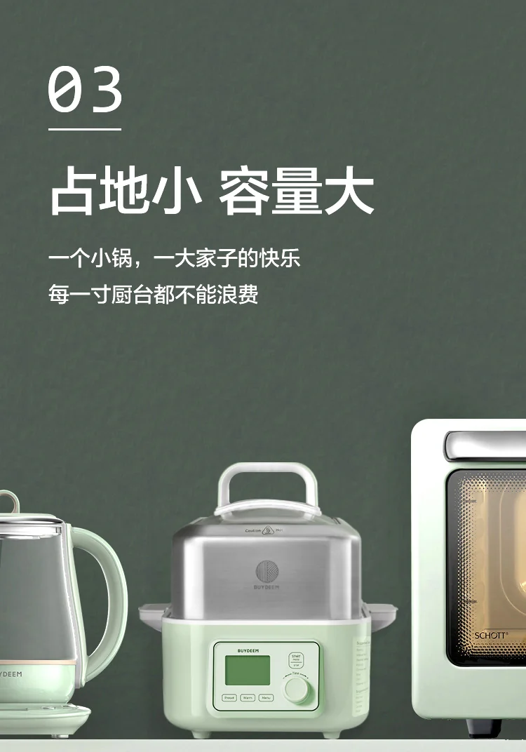 Buydeem北鼎 多功能蒸炖锅G563 智能预约 防干烧 单/双层蒸炖锅 详情图 13