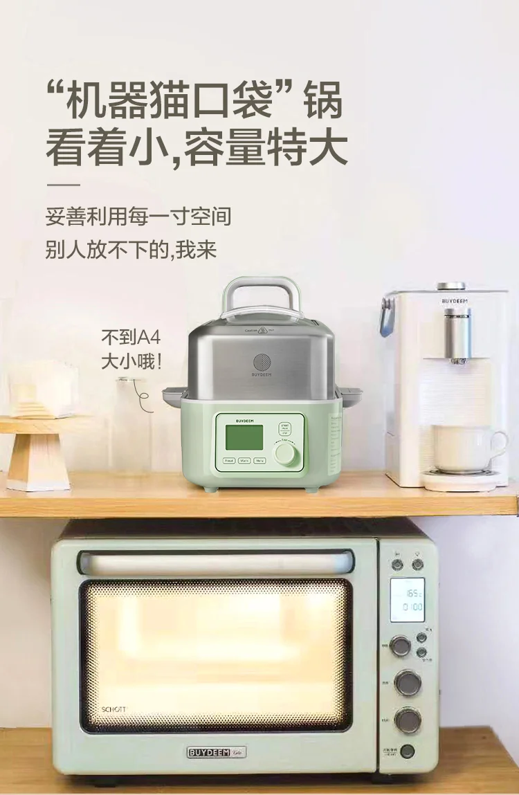 Buydeem北鼎 多功能蒸炖锅G563 智能预约 防干烧 单/双层蒸炖锅 详情图 14
