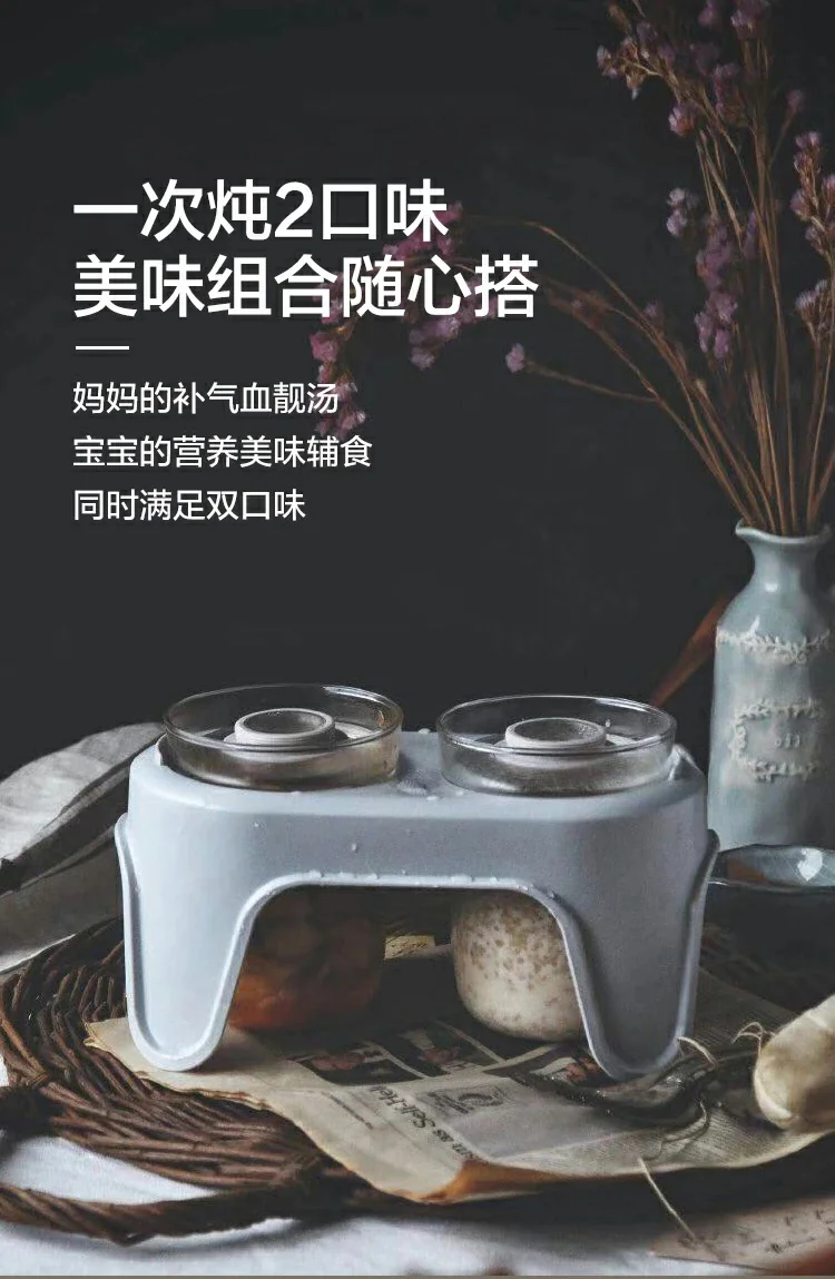 Buydeem北鼎 多功能蒸炖锅G563 智能预约 防干烧 单/双层蒸炖锅 详情图 17