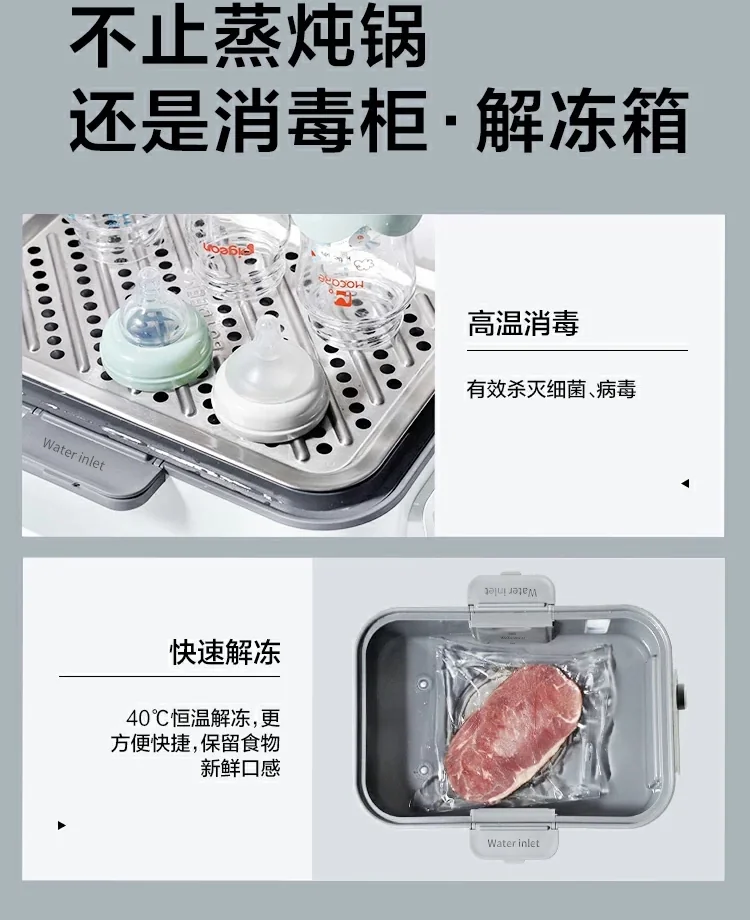 Buydeem北鼎 多功能蒸炖锅G563 智能预约 防干烧 单/双层蒸炖锅 详情图 19