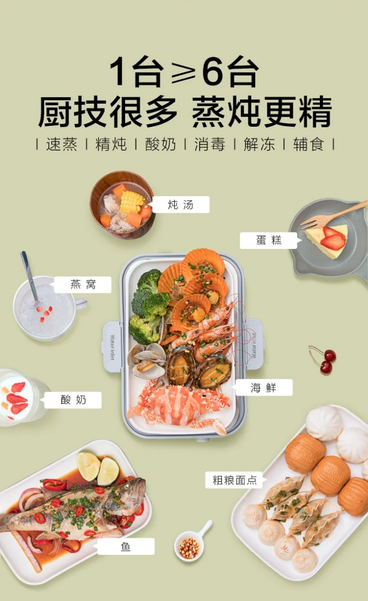 Buydeem北鼎 多功能蒸炖锅G563 智能预约 防干烧 单/双层蒸炖锅 详情图 2