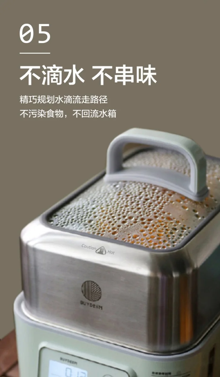 Buydeem北鼎 多功能蒸炖锅G563 智能预约 防干烧 单/双层蒸炖锅 详情图 20