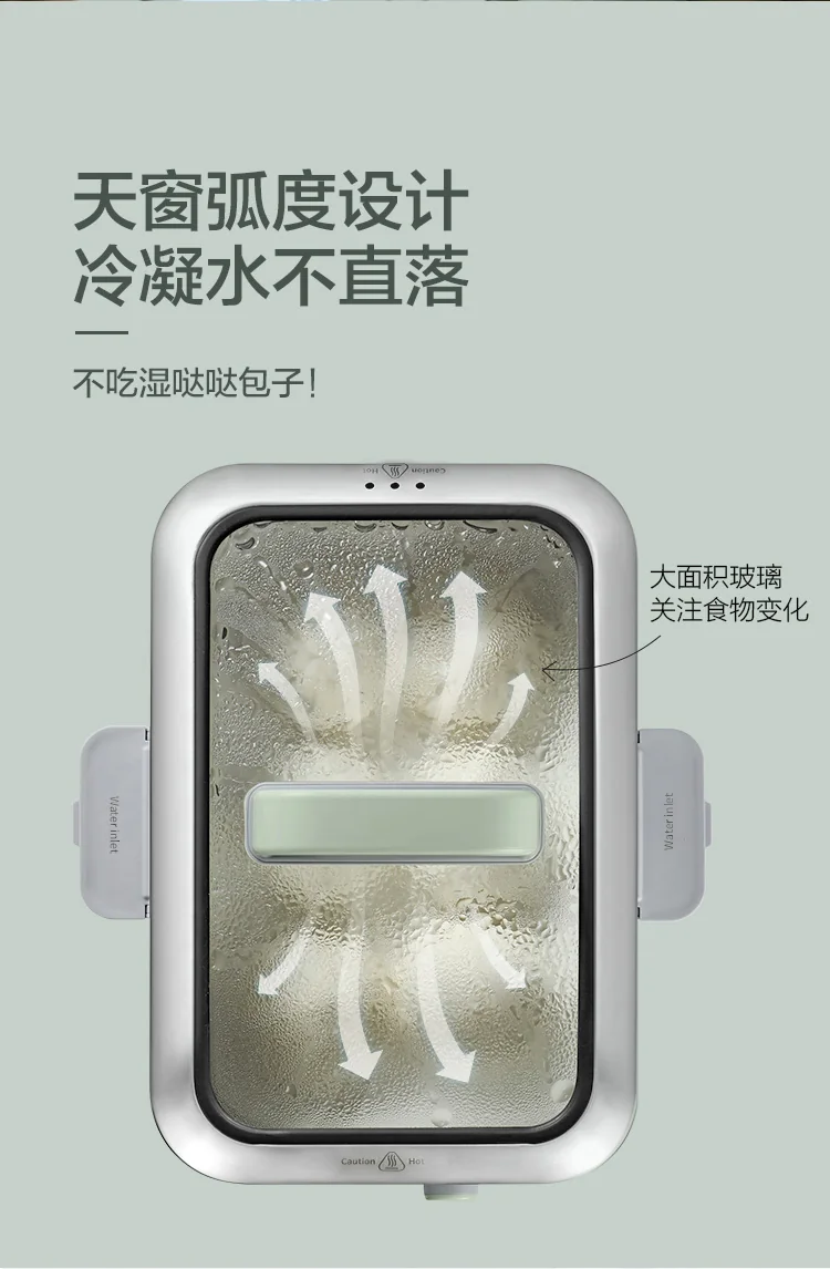 Buydeem北鼎 多功能蒸炖锅G563 智能预约 防干烧 单/双层蒸炖锅 详情图 21