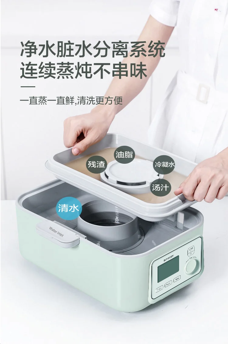 Buydeem北鼎 多功能蒸炖锅G563 智能预约 防干烧 单/双层蒸炖锅 详情图 22