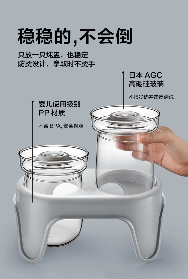 Buydeem北鼎 多功能蒸炖锅G563 智能预约 防干烧 单/双层蒸炖锅 详情图 24