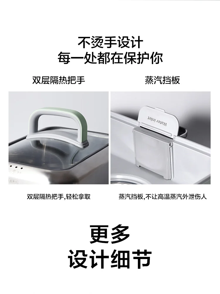 Buydeem北鼎 多功能蒸炖锅G563 智能预约 防干烧 单/双层蒸炖锅 详情图 25
