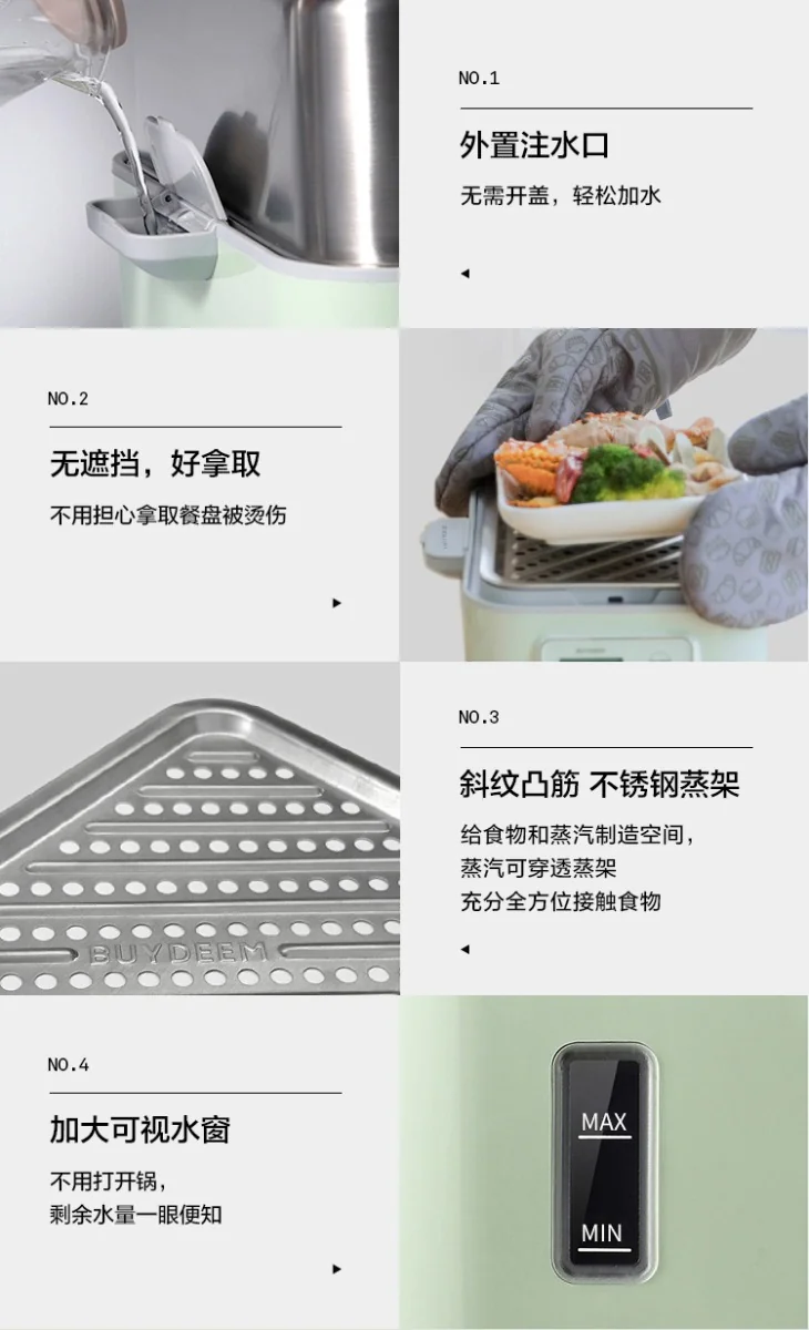 Buydeem北鼎 多功能蒸炖锅G563 智能预约 防干烧 单/双层蒸炖锅 详情图 26