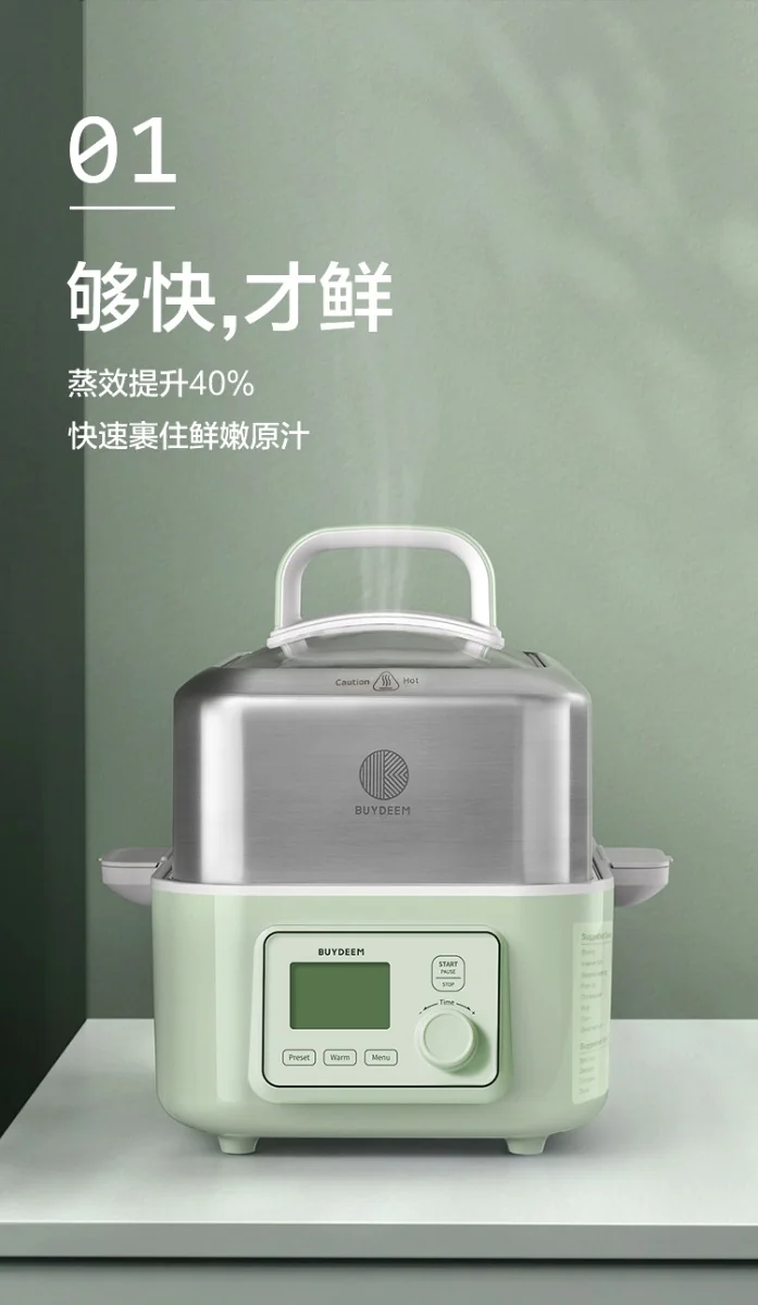 Buydeem北鼎 多功能蒸炖锅G563 智能预约 防干烧 单/双层蒸炖锅 详情图 5
