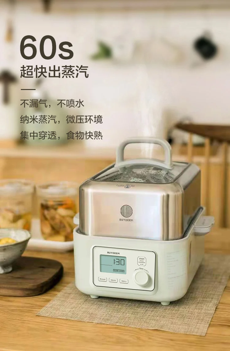 Buydeem北鼎 多功能蒸炖锅G563 智能预约 防干烧 单/双层蒸炖锅 详情图 6