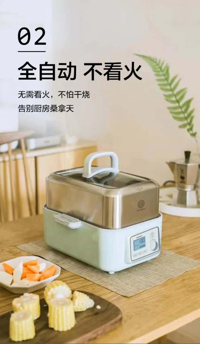 Buydeem北鼎 多功能蒸炖锅G563 智能预约 防干烧 单/双层蒸炖锅 详情图 9