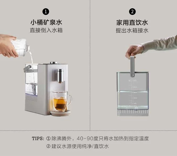 Buydeem北鼎 速热饮水机S7123  即热电热水壶 8种水温选择 小型冲泡奶神器 2.6L 详情图 12