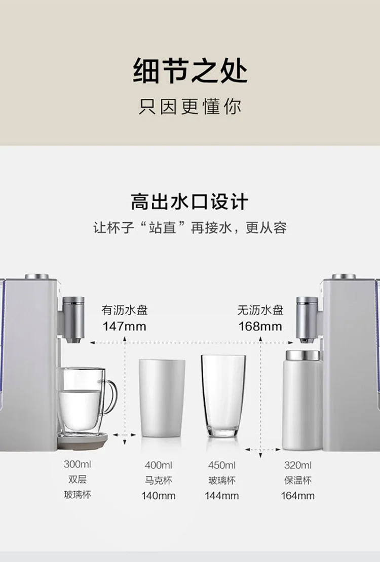 Buydeem北鼎 速热饮水机S7123  即热电热水壶 8种水温选择 小型冲泡奶神器 2.6L 详情图 14