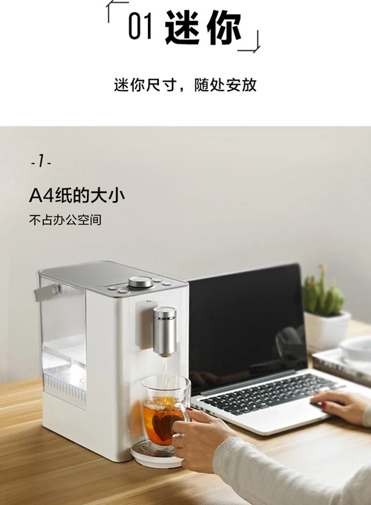 Buydeem北鼎 速热饮水机S7123  即热电热水壶 8种水温选择 小型冲泡奶神器 2.6L 详情图 2