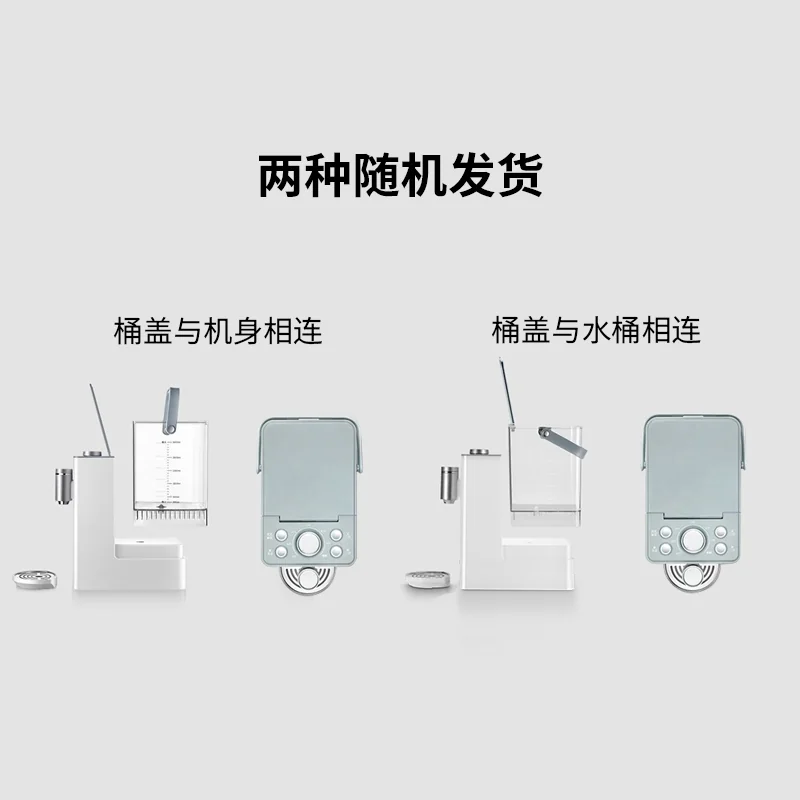 Buydeem北鼎 速热饮水机S7123  即热电热水壶 8种水温选择 小型冲泡奶神器 2.6L 详情图 20
