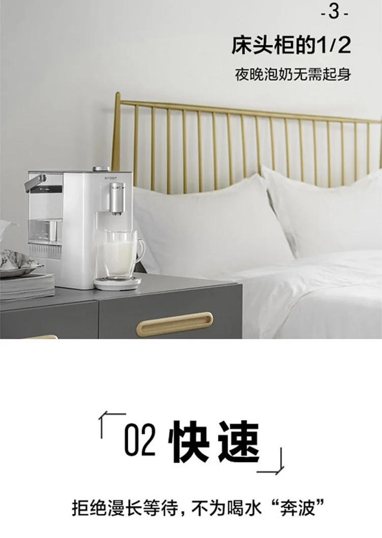 Buydeem北鼎 速热饮水机S7123  即热电热水壶 8种水温选择 小型冲泡奶神器 2.6L 详情图 4