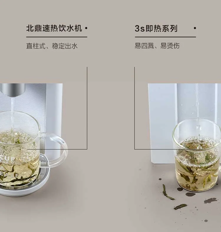 Buydeem北鼎 速热饮水机S7123  即热电热水壶 8种水温选择 小型冲泡奶神器 2.6L 详情图 6