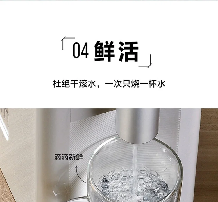 Buydeem北鼎 速热饮水机S7123  即热电热水壶 8种水温选择 小型冲泡奶神器 2.6L 详情图 9