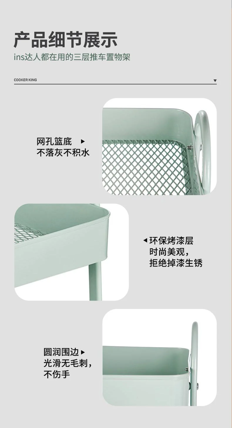 COOKER KING  Three-layer mobile cart,Mobile storage,Practical and space saving detail image 10