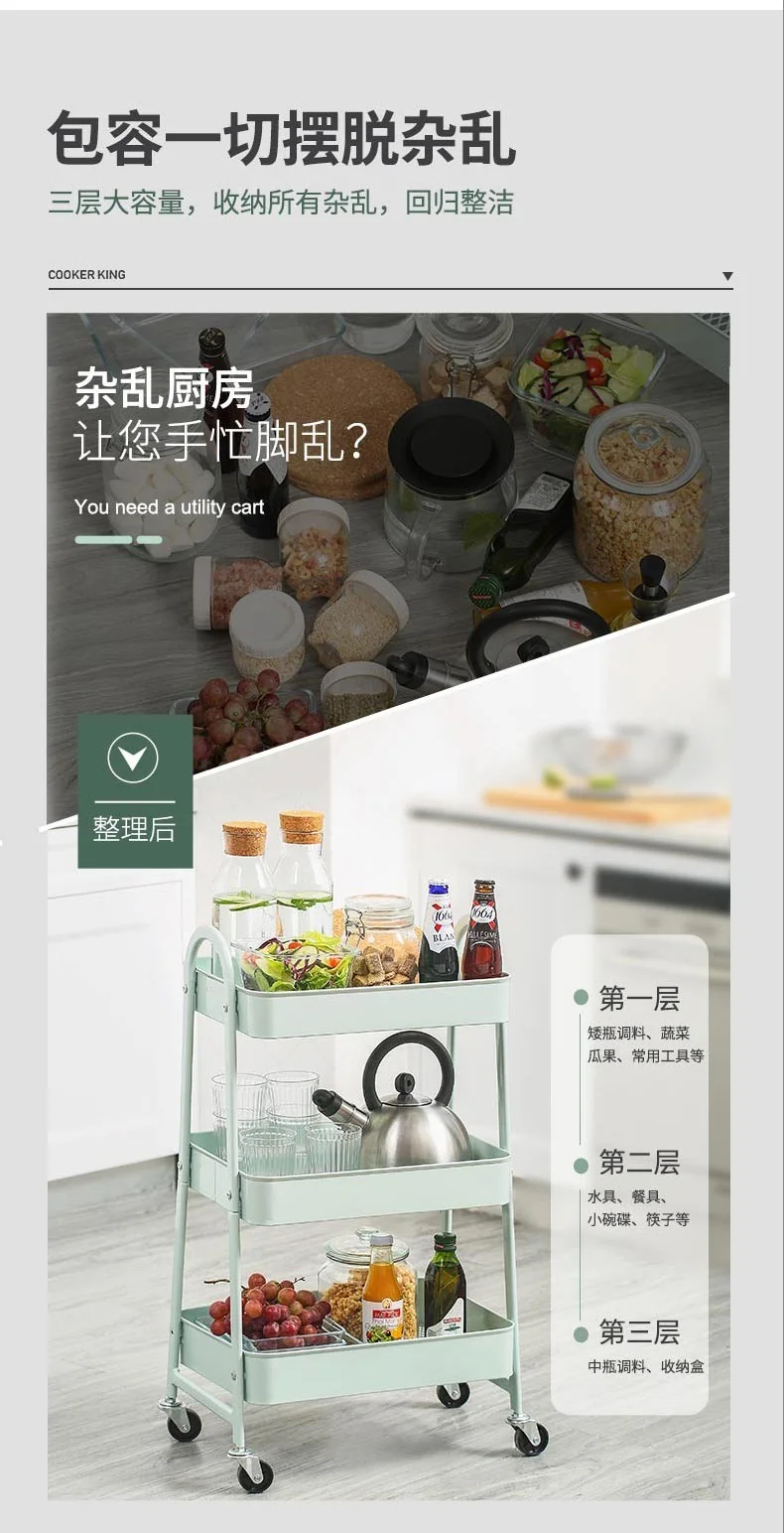 COOKER KING  Three-layer mobile cart,Mobile storage,Practical and space saving detail image 5