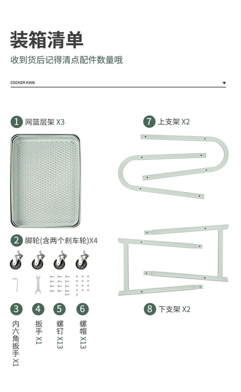 COOKER KING  Three-layer mobile cart,Mobile storage,Practical and space saving detail image 9