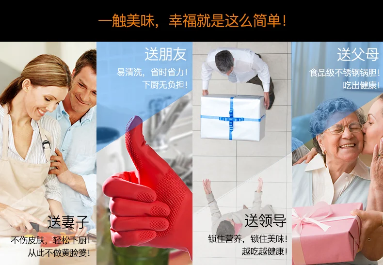 捷赛自动烹饪锅 全自动炒菜机E151A