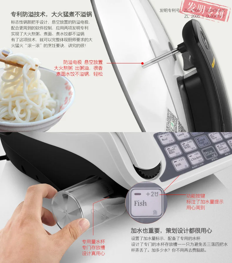 捷赛自动烹饪锅 全自动炒菜机E151A