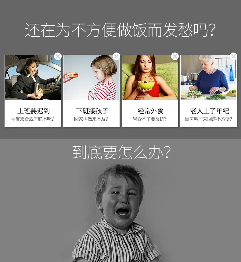 捷赛自动烹饪锅 全自动炒菜机E151A