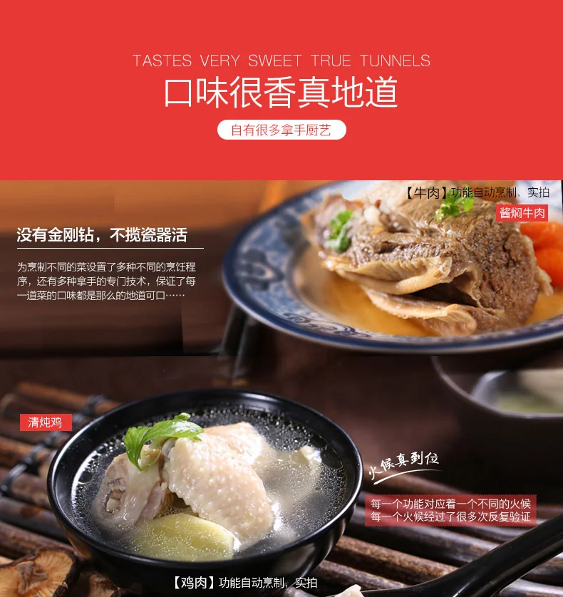 捷赛自动烹饪锅 全自动炒菜机E151A