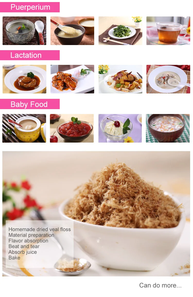 捷赛全自动炒菜机E151A