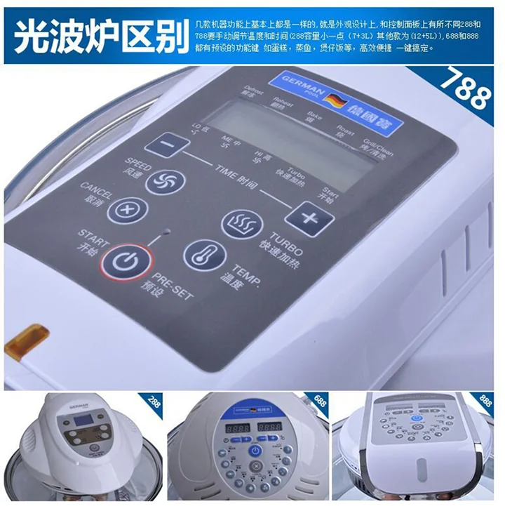 GERMAN POOL德国宝光波炉CKY-788多功能电烧烤炉全自动微波炉烤箱（不含食谱） 详情图 13
