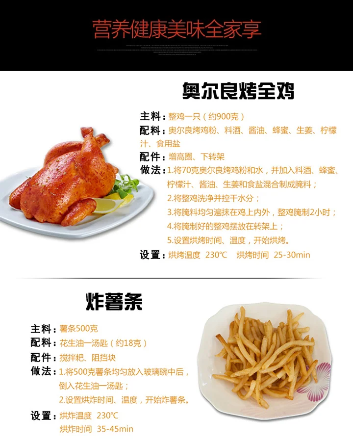 GERMAN POOL德国宝光波炉CKY-788多功能电烧烤炉全自动微波炉烤箱（不含食谱） 详情图 14