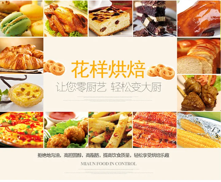GERMAN POOL德国宝光波炉CKY-788多功能电烧烤炉全自动微波炉烤箱（不含食谱） 详情图 2
