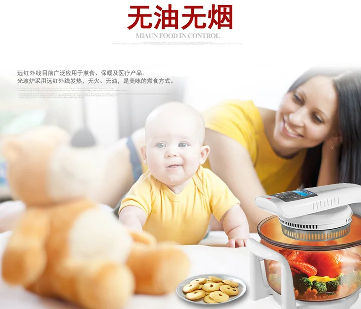 GERMAN POOL德国宝光波炉CKY-788多功能电烧烤炉全自动微波炉烤箱（不含食谱） 详情图 3