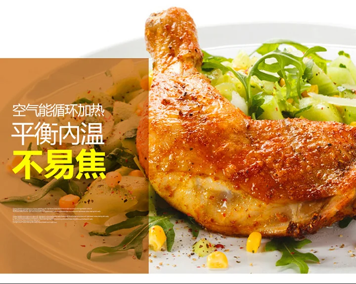GERMAN POOL德国宝光波炉CKY-788多功能电烧烤炉全自动微波炉烤箱（不含食谱） 详情图 9