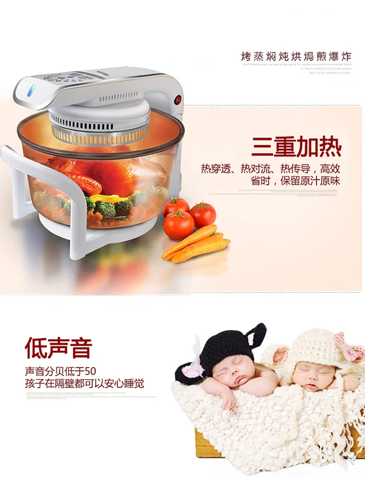GERMAN POOL德国宝光波炉CKY-888多功能电烧烤炉全自动微波炉烤箱（含VCD和菜谱） 详情图 15
