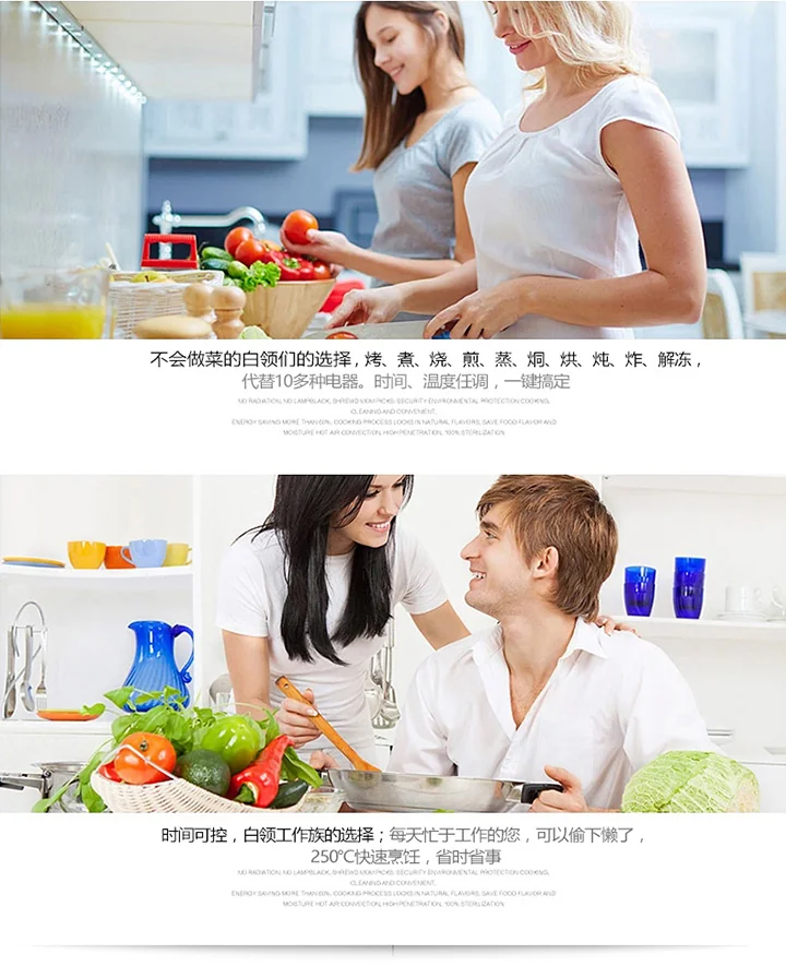 GERMAN POOL德国宝光波炉CKY-888多功能电烧烤炉全自动微波炉烤箱（含VCD和菜谱） 详情图 4