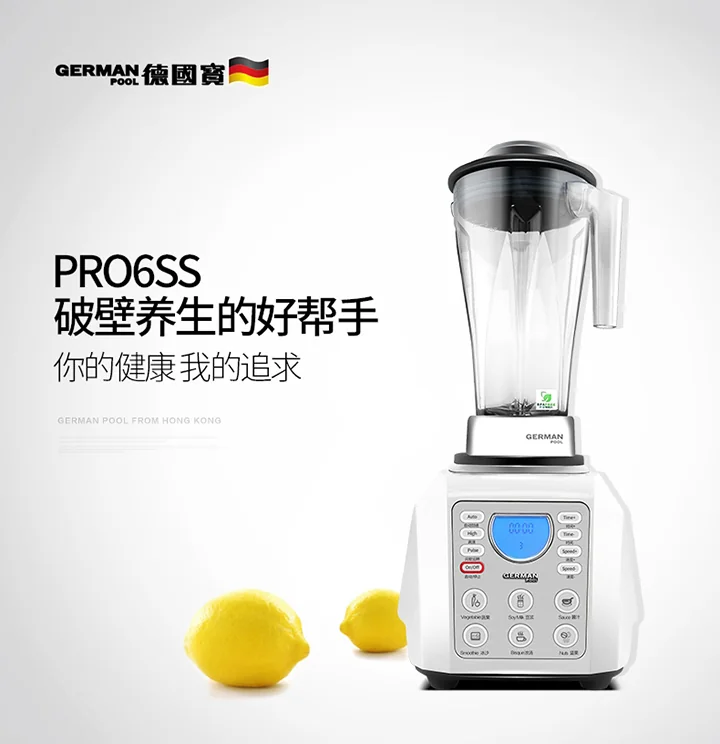German Pool® Professional High-Speed Vegetable Blender PRO-6SSW Electric Chopper Food Processor detail image 1