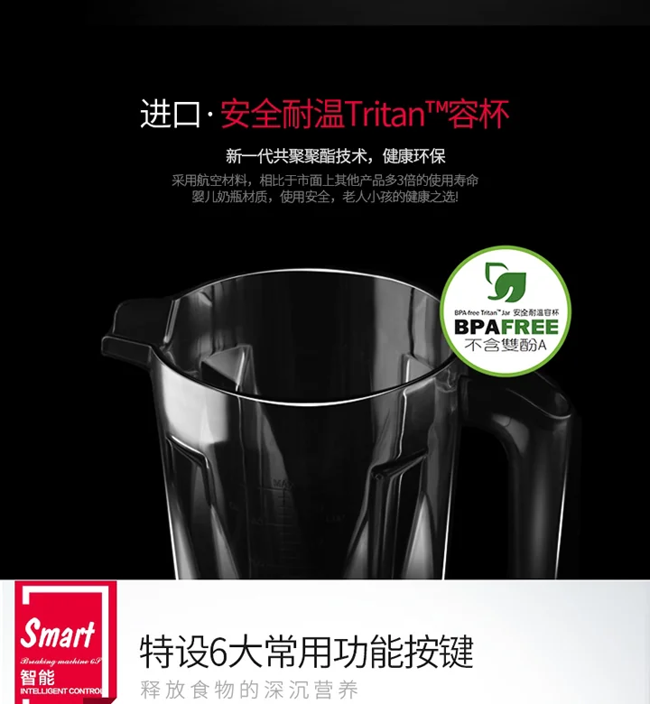German Pool® Professional High-Speed Vegetable Blender PRO-6SSW Electric Chopper Food Processor detail image 11