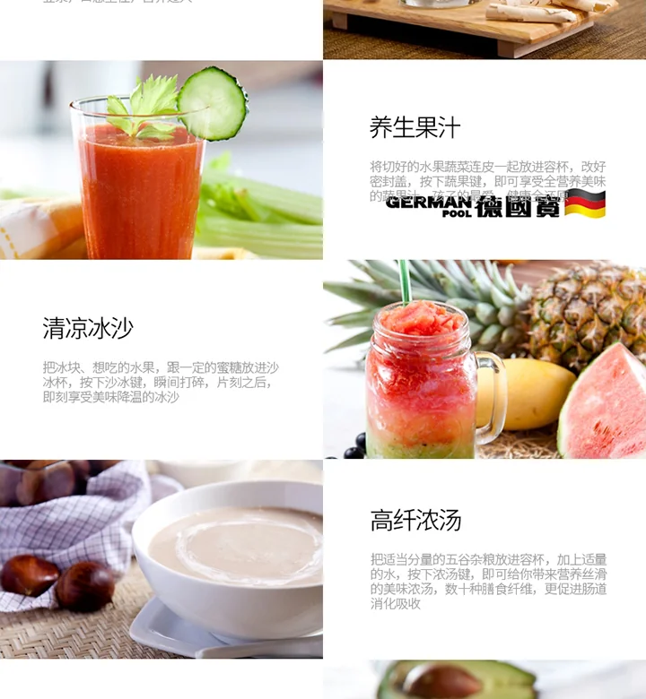 German Pool® Professional High-Speed Vegetable Blender PRO-6SSW Electric Chopper Food Processor detail image 13