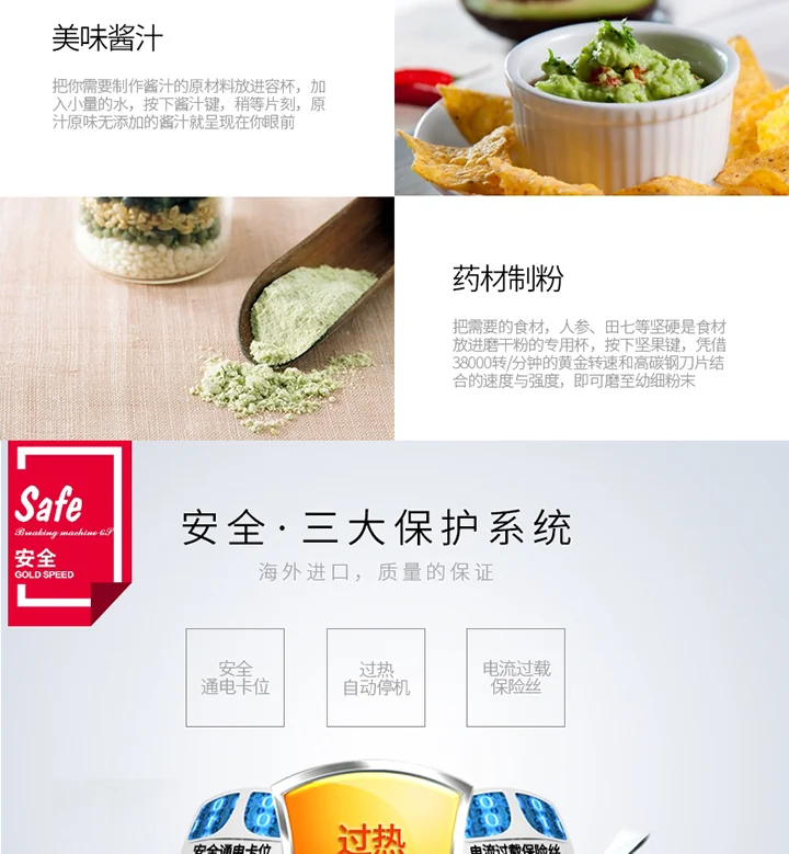 German Pool® Professional High-Speed Vegetable Blender PRO-6SSW Electric Chopper Food Processor detail image 14