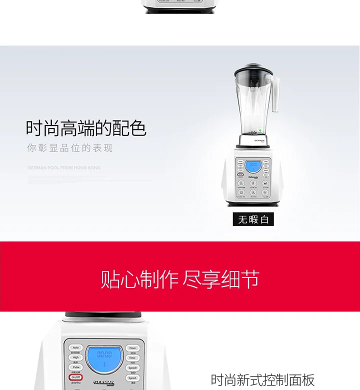 German Pool® Professional High-Speed Vegetable Blender PRO-6SSW Electric Chopper Food Processor detail image 17