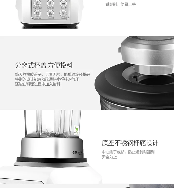 German Pool® Professional High-Speed Vegetable Blender PRO-6SSW Electric Chopper Food Processor detail image 18