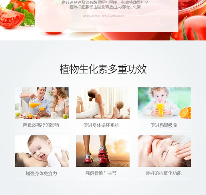 German Pool® Professional High-Speed Vegetable Blender PRO-6SSW Electric Chopper Food Processor detail image 4