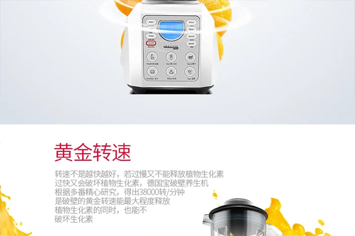 German Pool® Professional High-Speed Vegetable Blender PRO-6SSW Electric Chopper Food Processor detail image 8