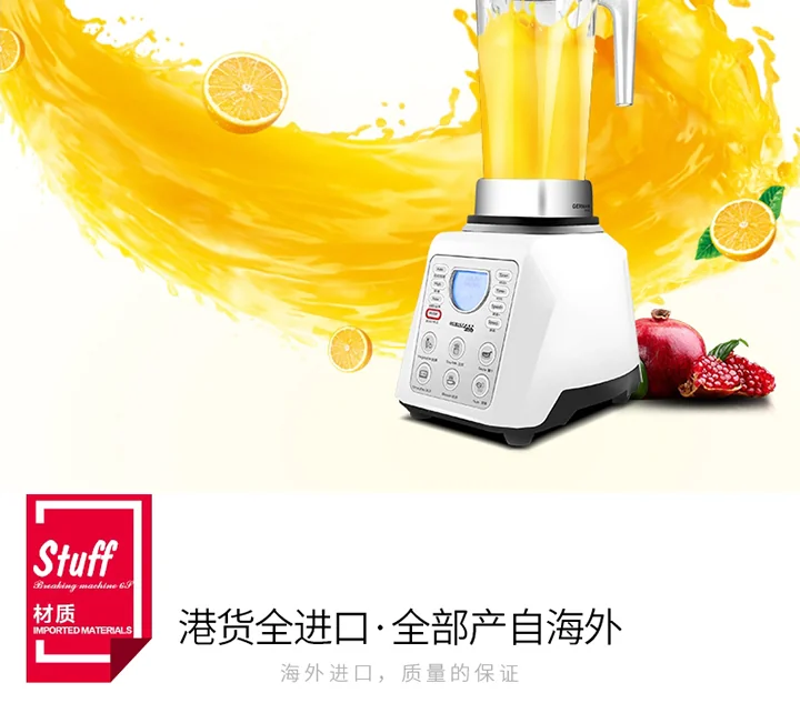 German Pool® Professional High-Speed Vegetable Blender PRO-6SSW Electric Chopper Food Processor detail image 9