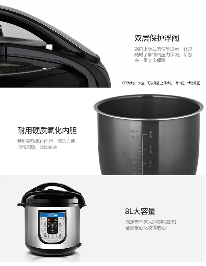 德国宝智能烹调电饭煲URC-18 产品细节图2